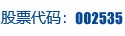 林州yh86银河国际集团股份有限公司