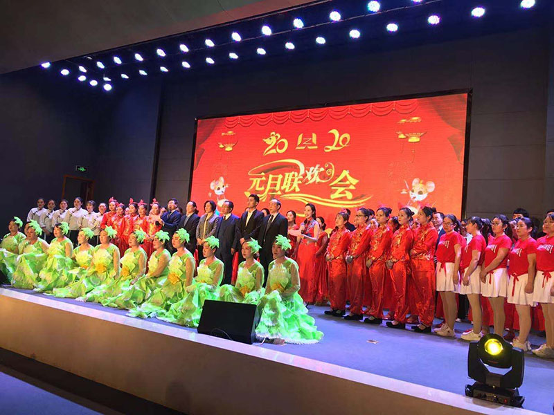 喜迎2020，林州yh86银河国际举办元旦联欢会