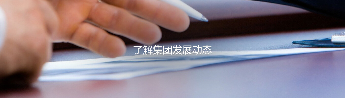 林州yh86银河国际集团股份有限公司