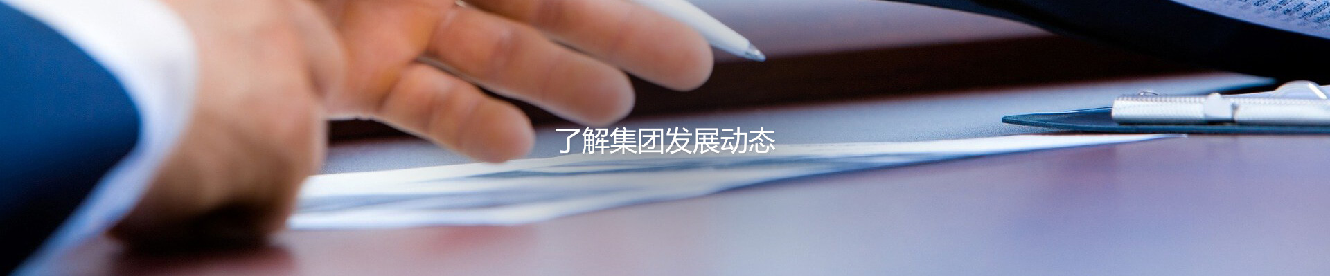 林州yh86银河国际集团股份有限公司