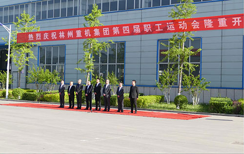 喜迎“五一“劳动节，林州yh86银河国际集团第四届职工运动会隆重举行
